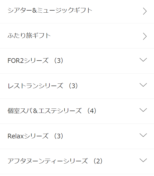 ソウエクスペリエンス18
