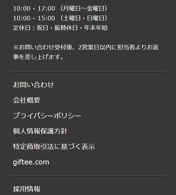 ソウエクスペリエンス21