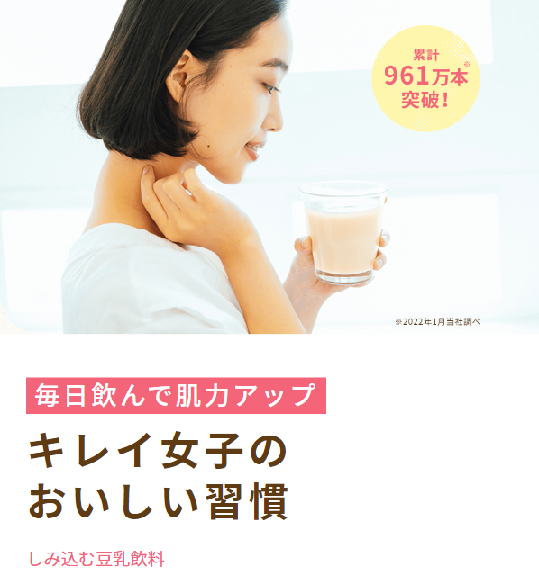 マルサンアイ1