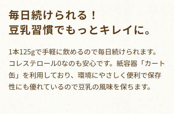 マルサンアイ11