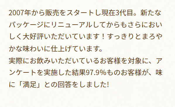 マルサンアイ13