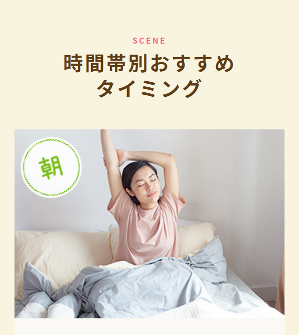 マルサンアイ15