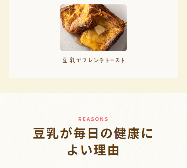 マルサンアイ19
