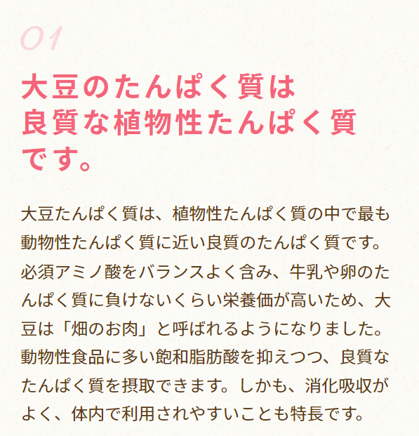マルサンアイ20