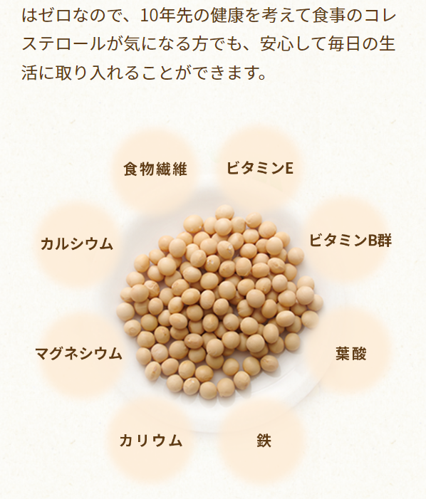 マルサンアイ24