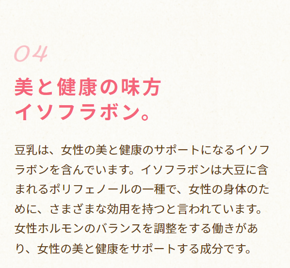 マルサンアイ25