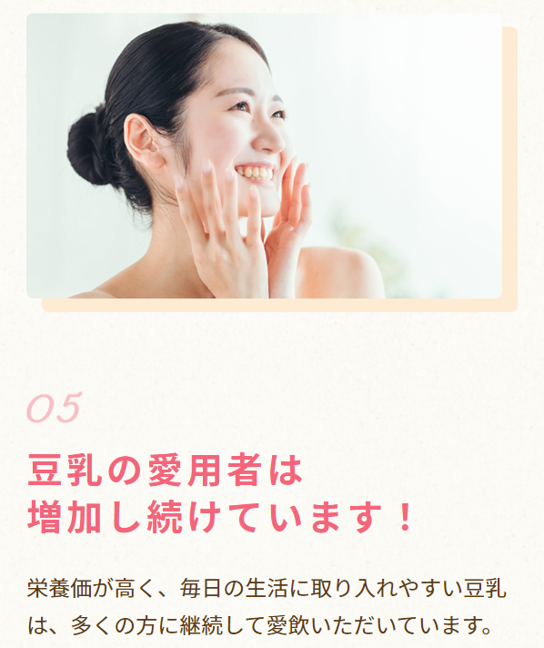 マルサンアイ26
