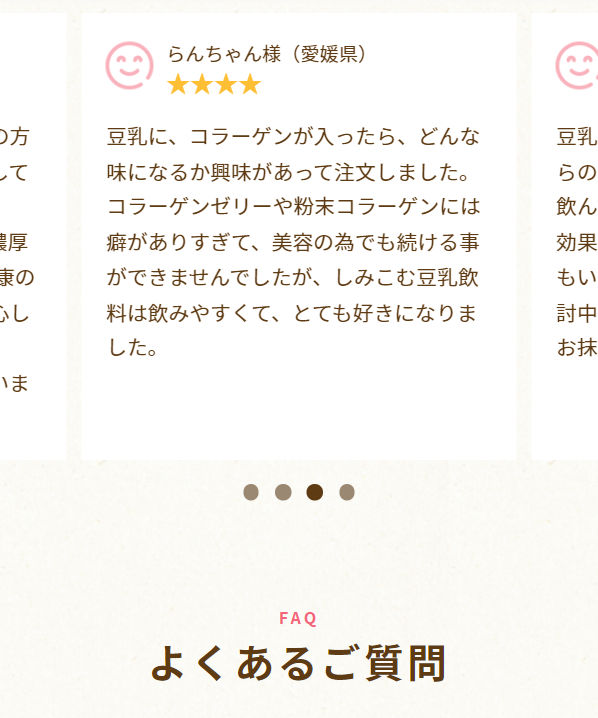 マルサンアイ34