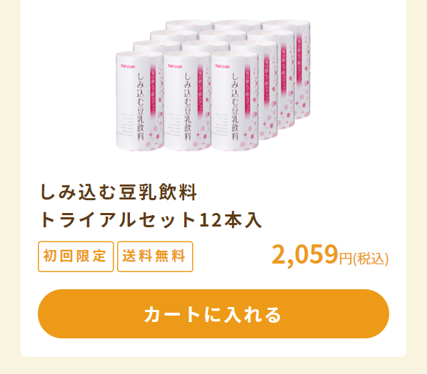 マルサンアイ37