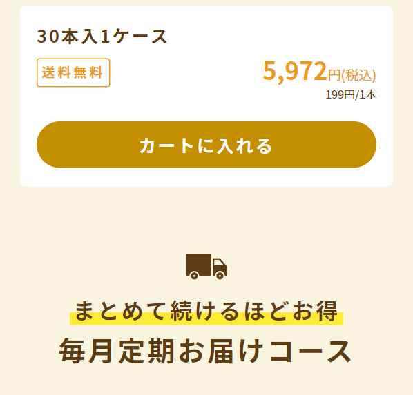 マルサンアイ39