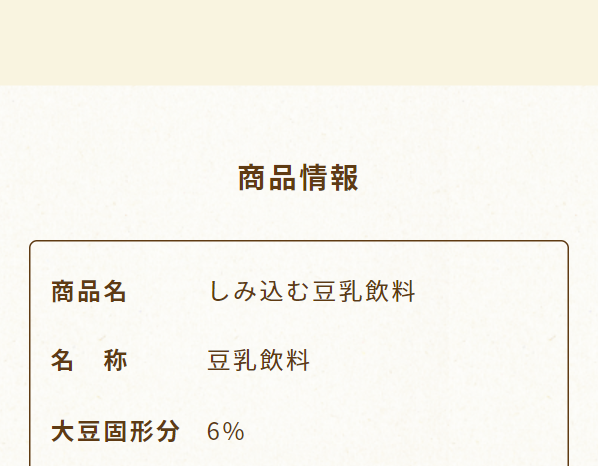 マルサンアイ43