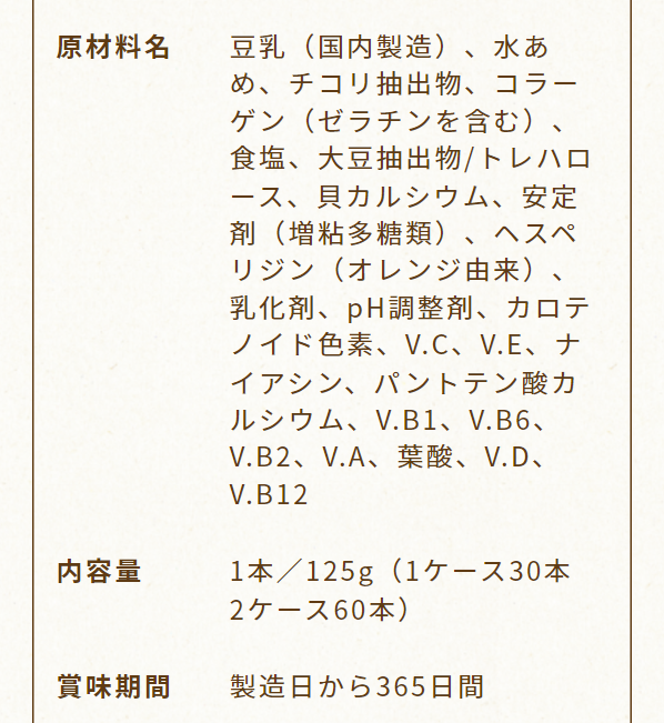マルサンアイ44
