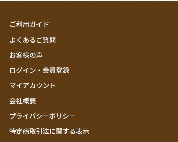 マルサンアイ48