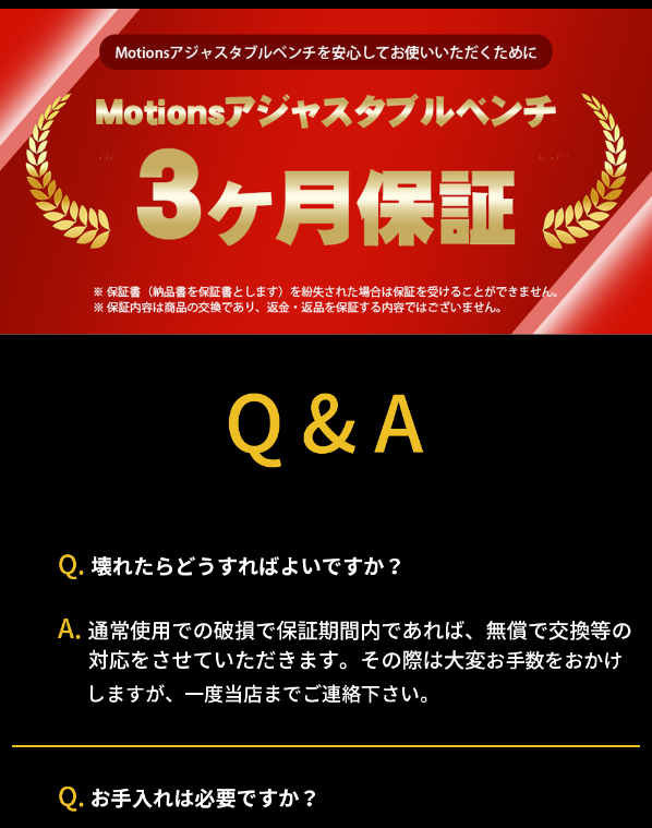motions8