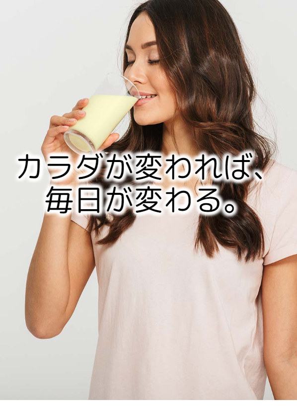 バランサー1