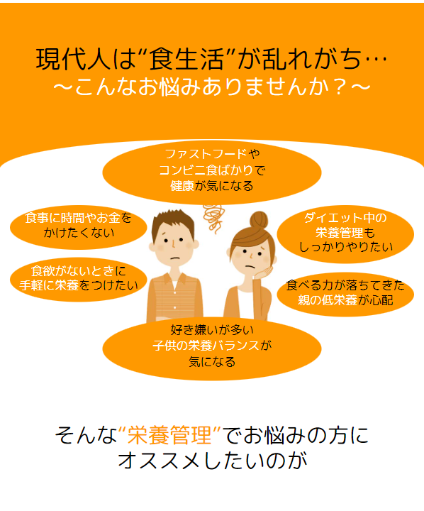 バランサー5