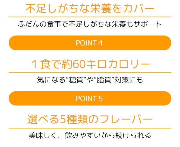 バランサー14