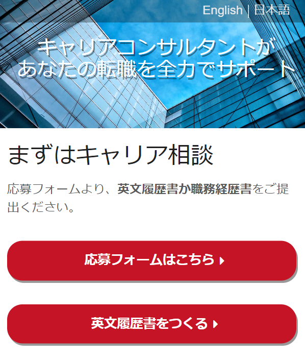 ロバートウォルターズ1