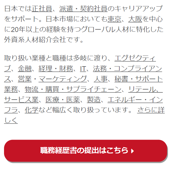 ロバートウォルターズ5