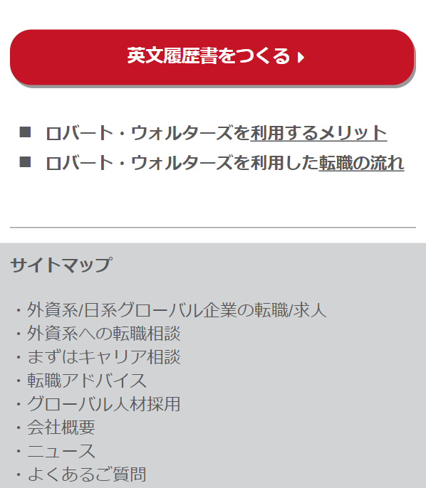 ロバートウォルターズ6