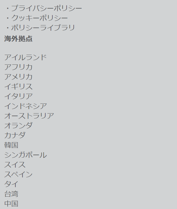 ロバートウォルターズ8
