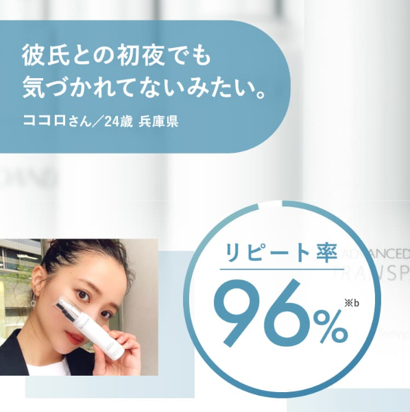 ノアンデ7