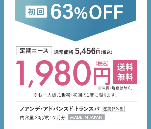 ノアンデ10
