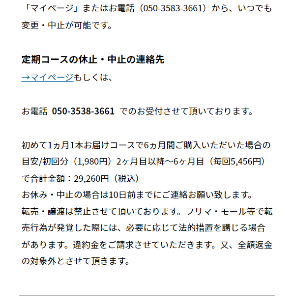 ノアンデ13