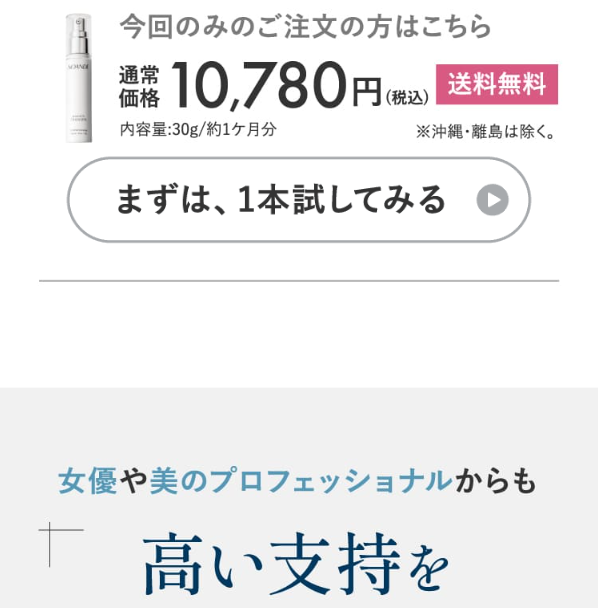 ノアンデ14