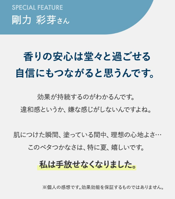 ノアンデ16