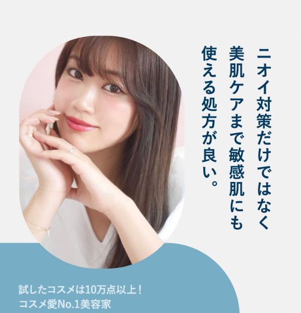 ノアンデ17