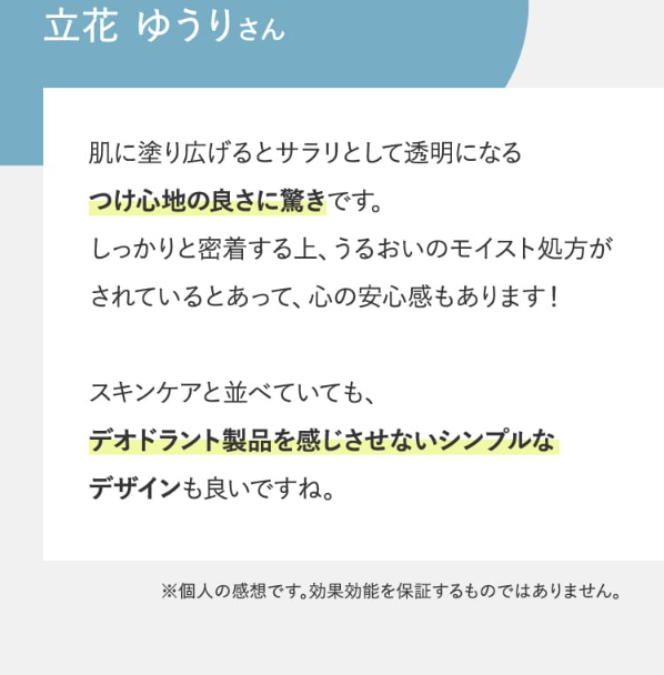 ノアンデ18