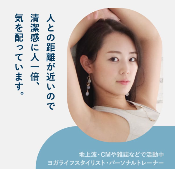 ノアンデ19