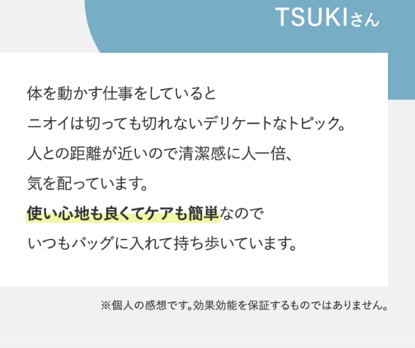 ノアンデ20