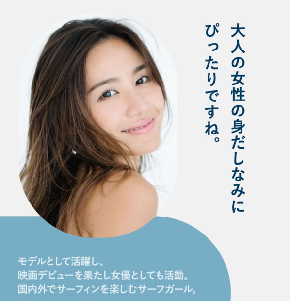ノアンデ21