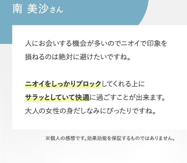ノアンデ22