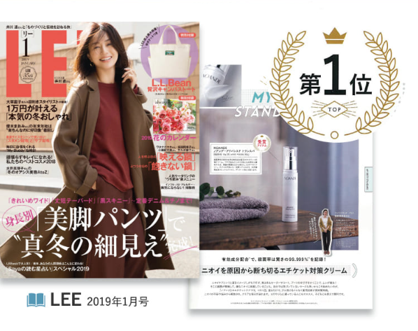 ノアンデ24