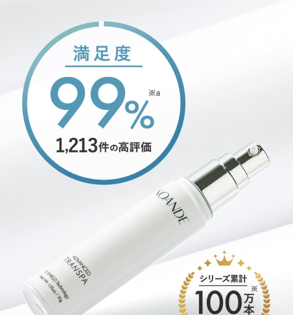 ノアンデ30