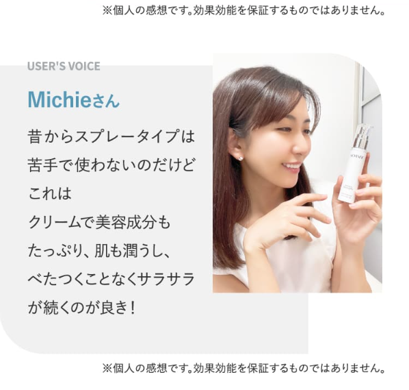 ノアンデ32