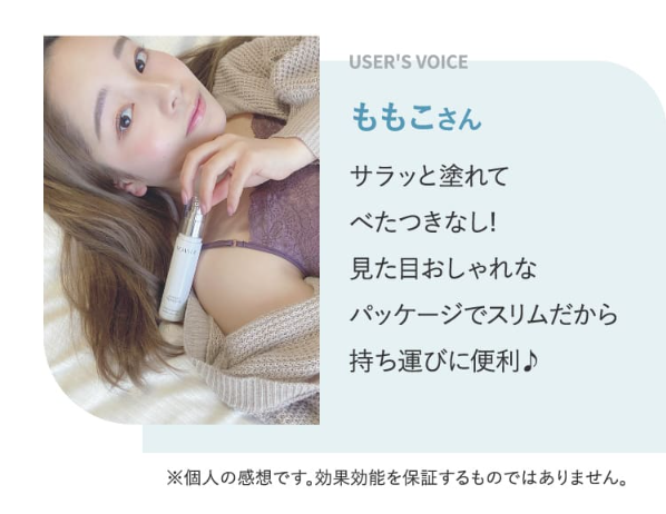 ノアンデ33