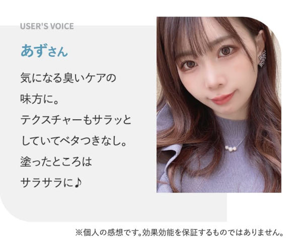 ノアンデ34