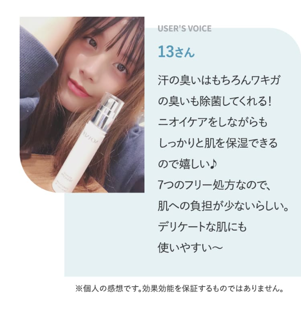 ノアンデ35