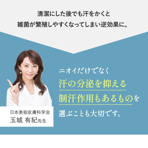 ノアンデ38