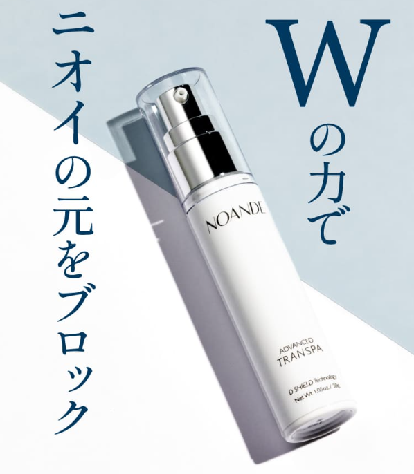 ノアンデ41