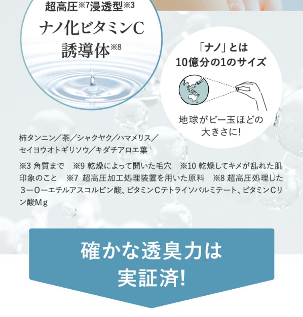 ノアンデ45