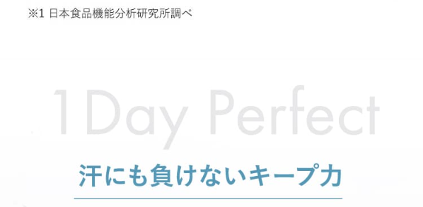 ノアンデ49
