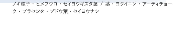 ノアンデ56