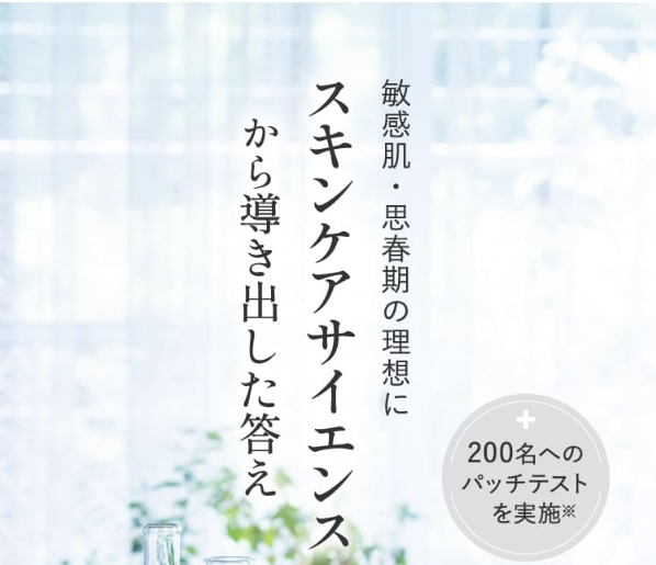 ノアンデ57