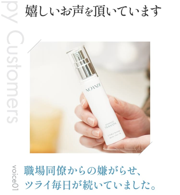 ノアンデ63