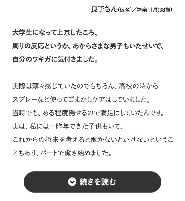 ノアンデ64